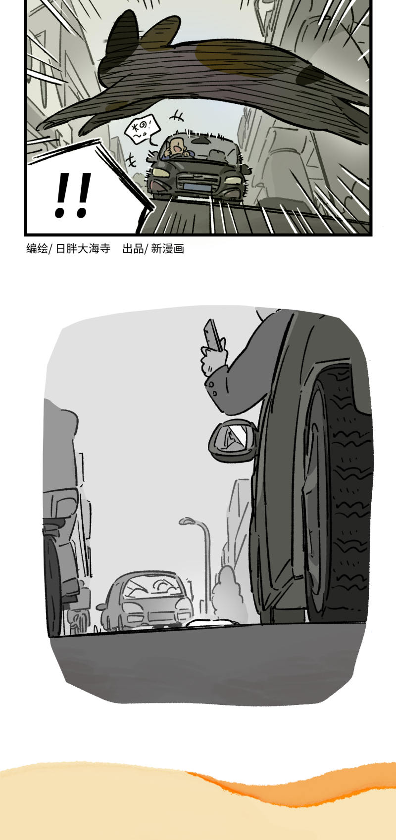 第187话3