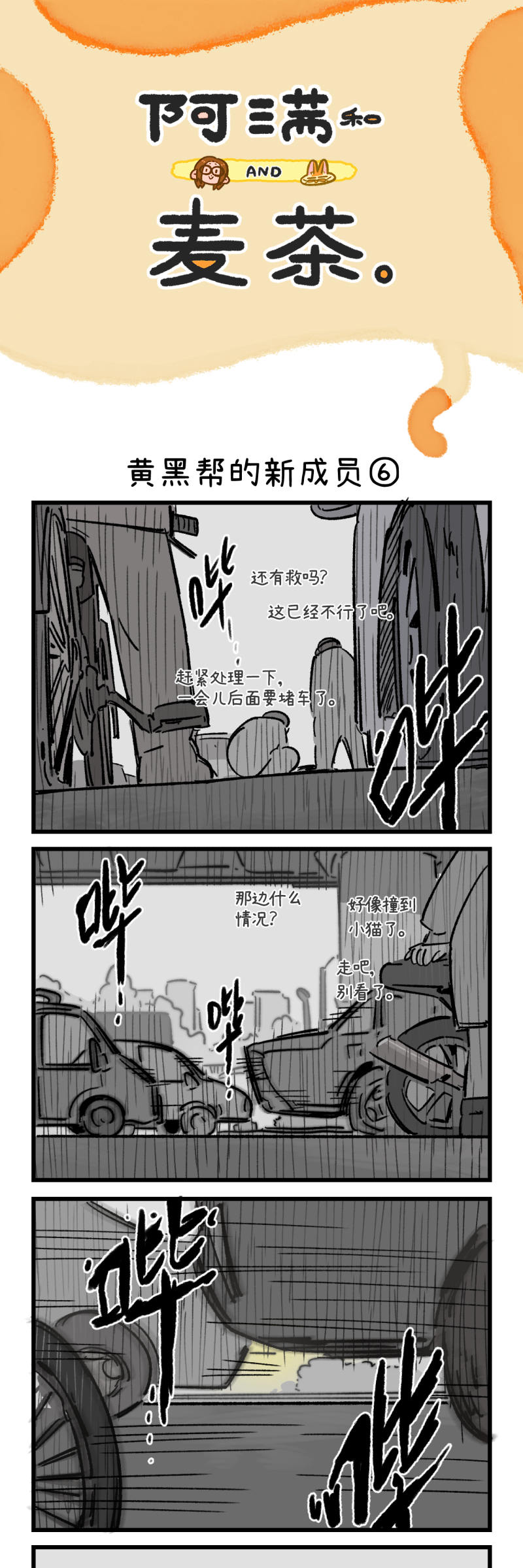 第187话4