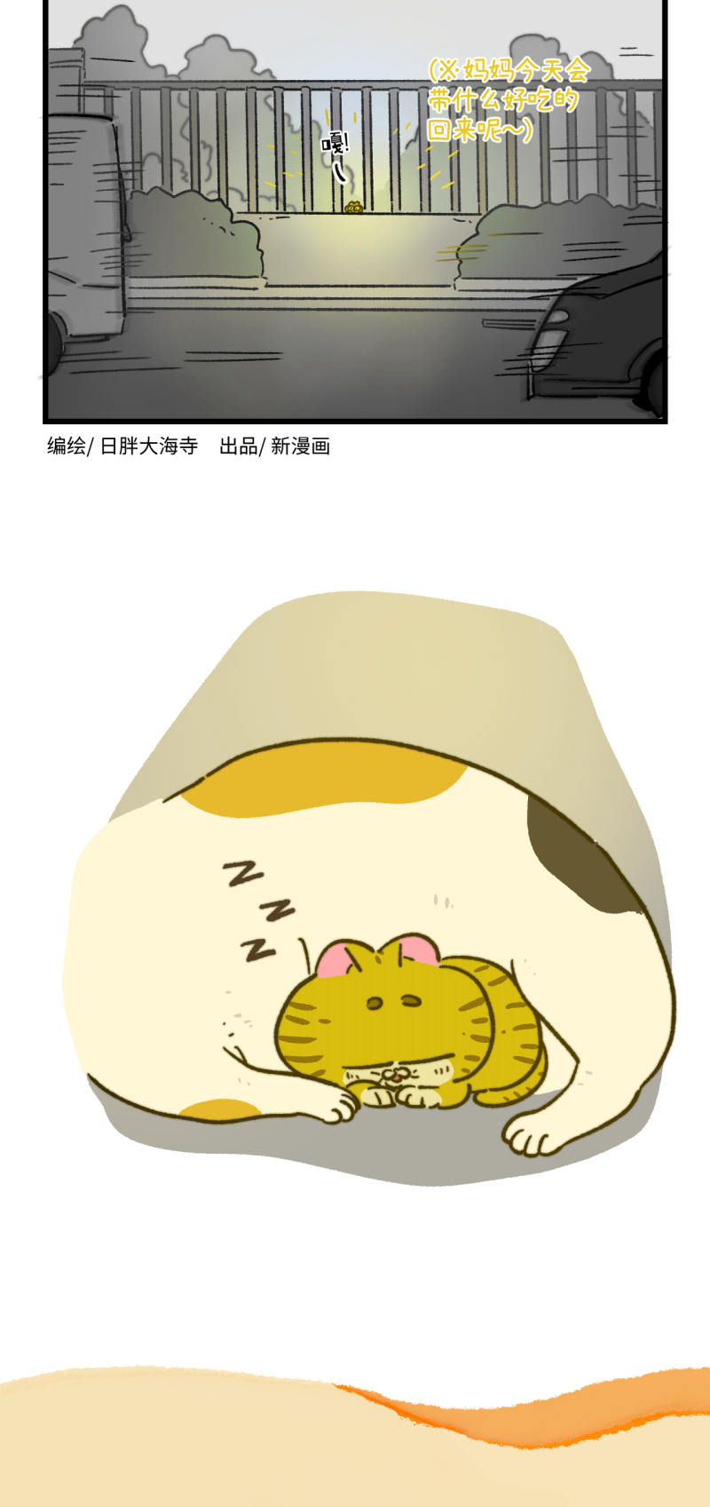 第187话5