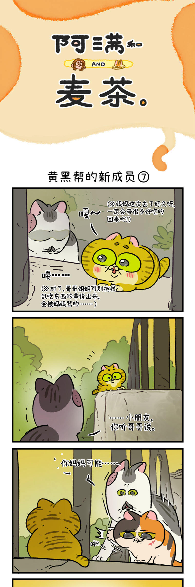 第187话6
