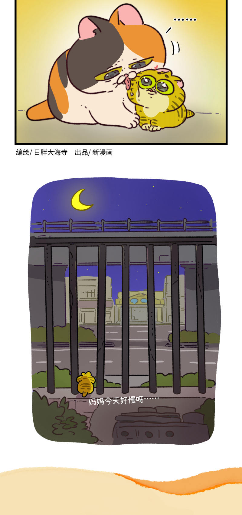 第187话7