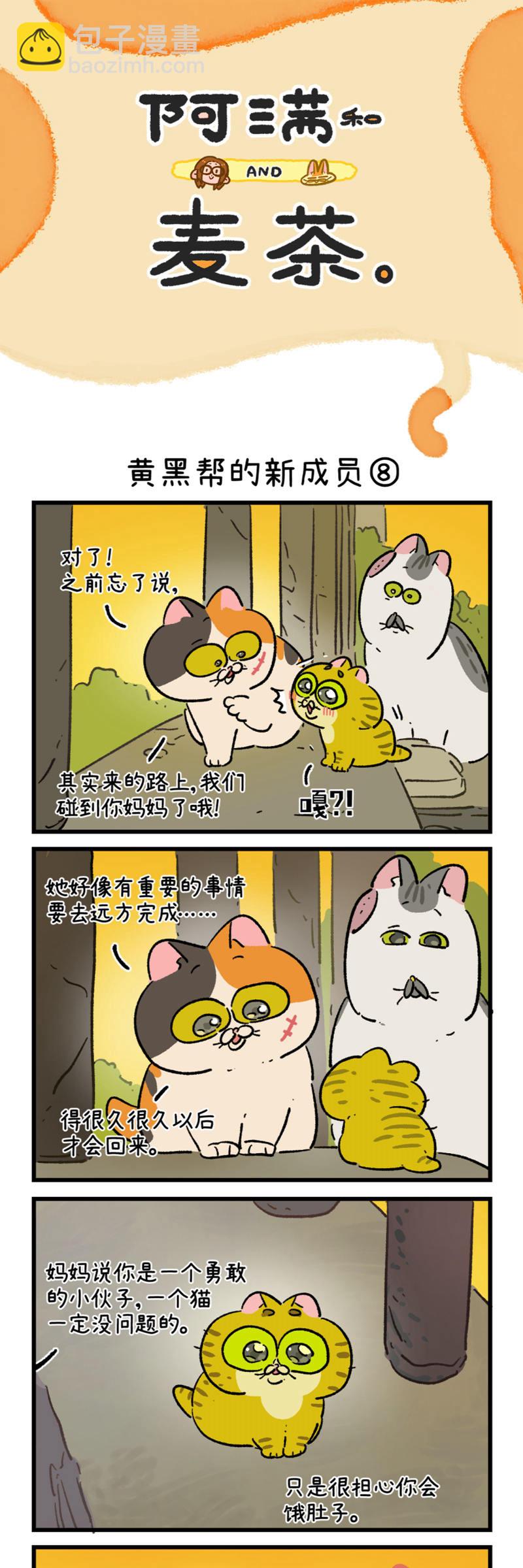第187话8