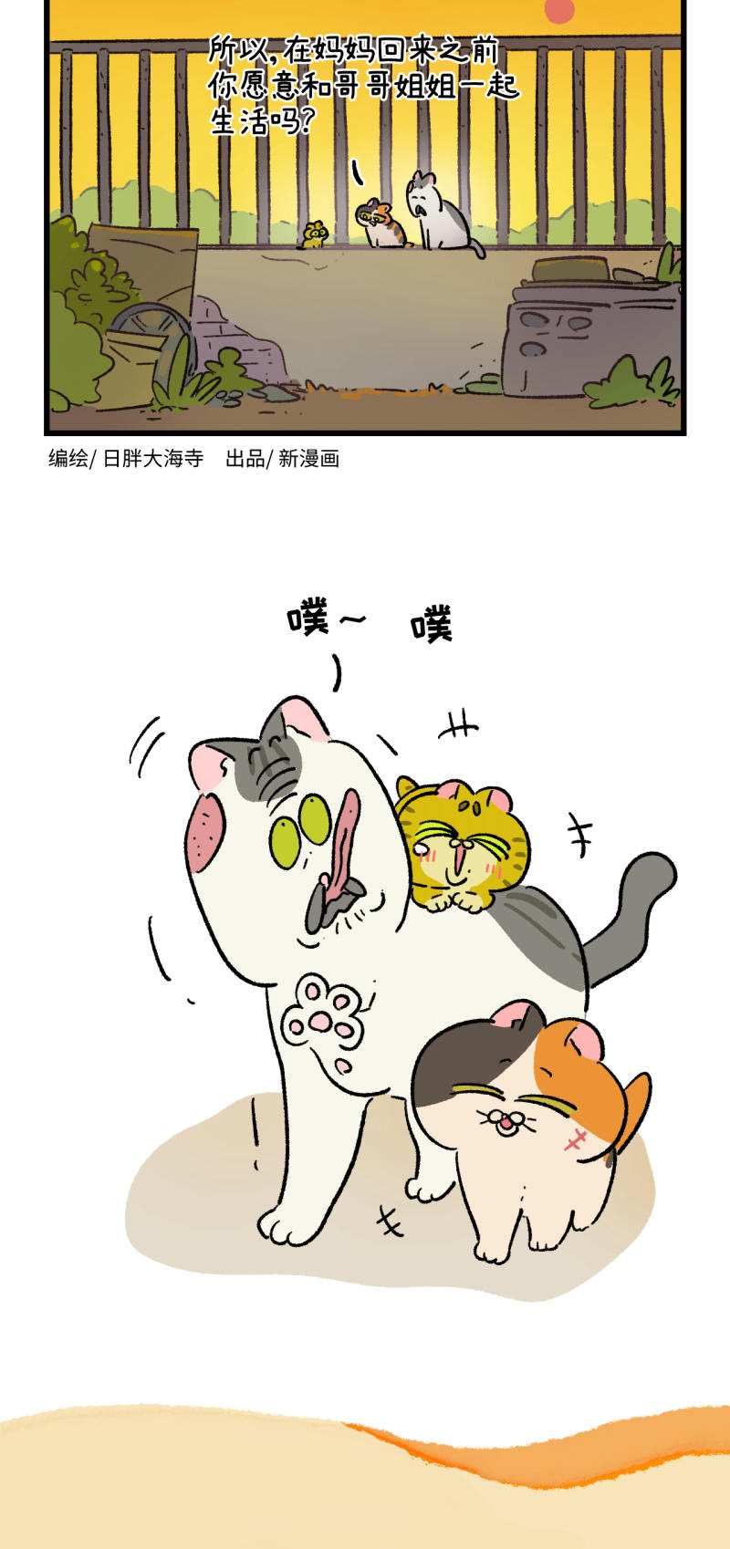 第187话9