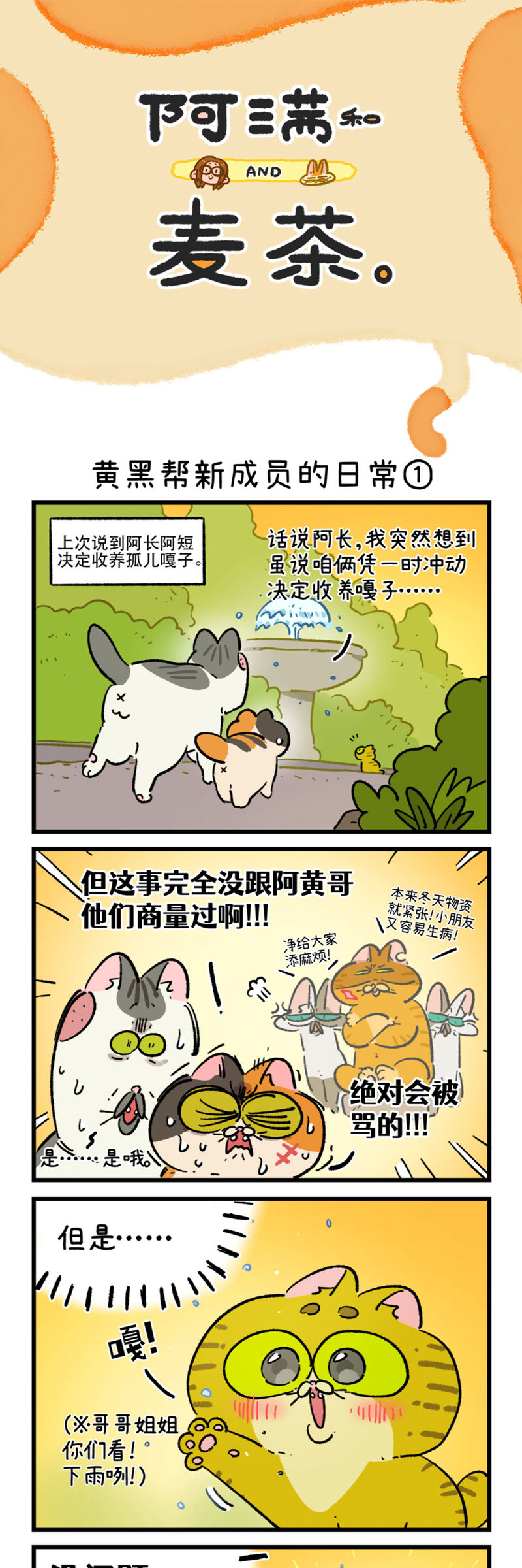 第188话0