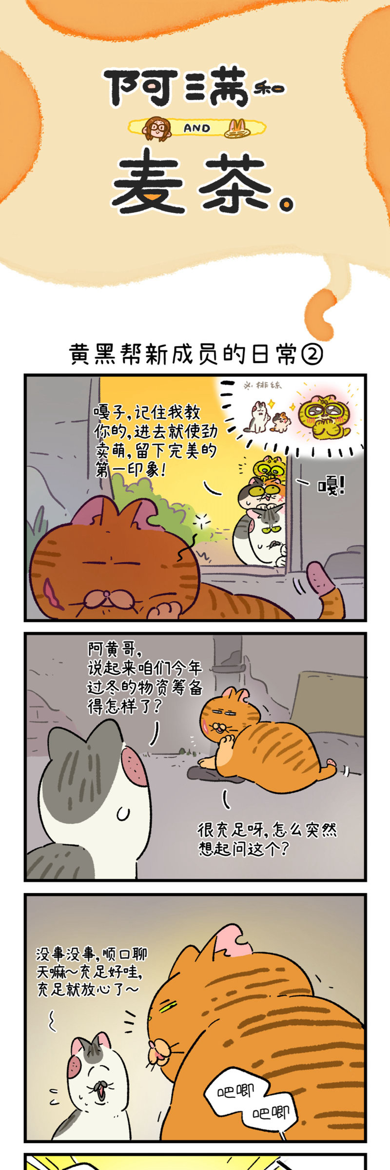 第188话2