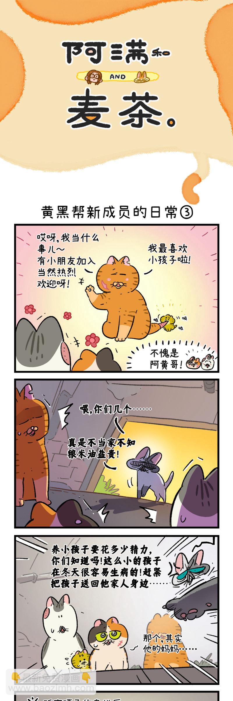 第188话4