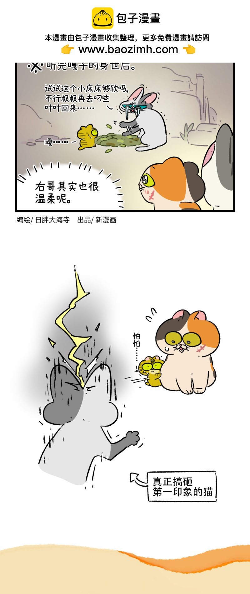 第188话5