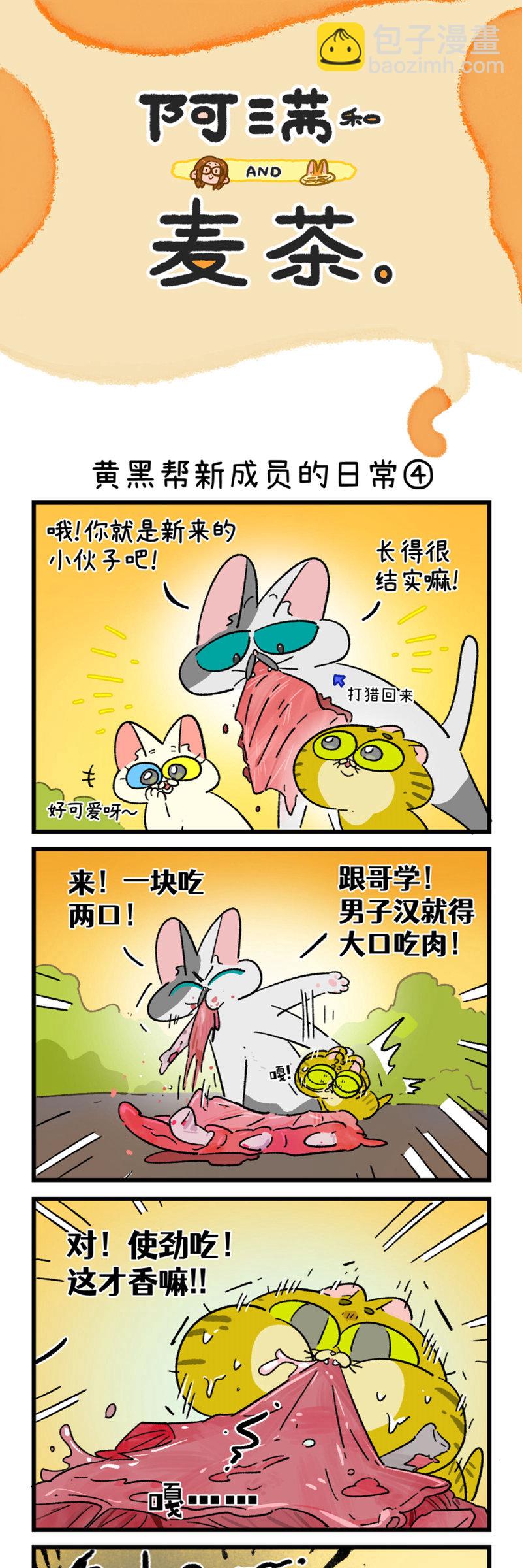 第188话6