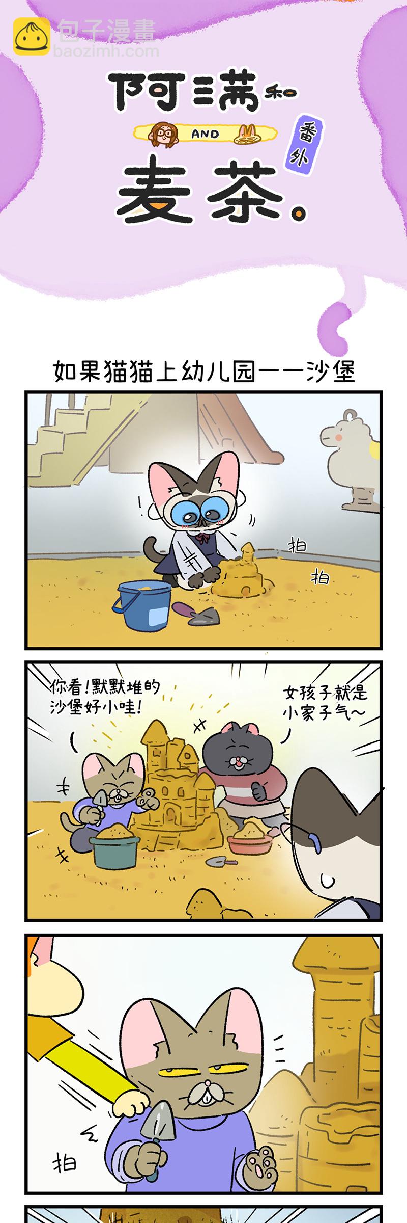 番外302