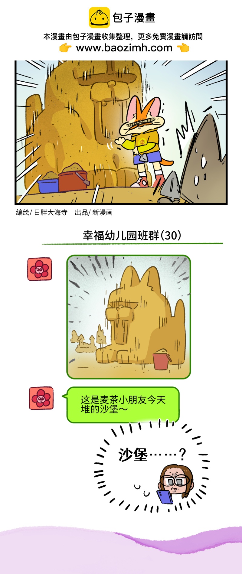 番外303