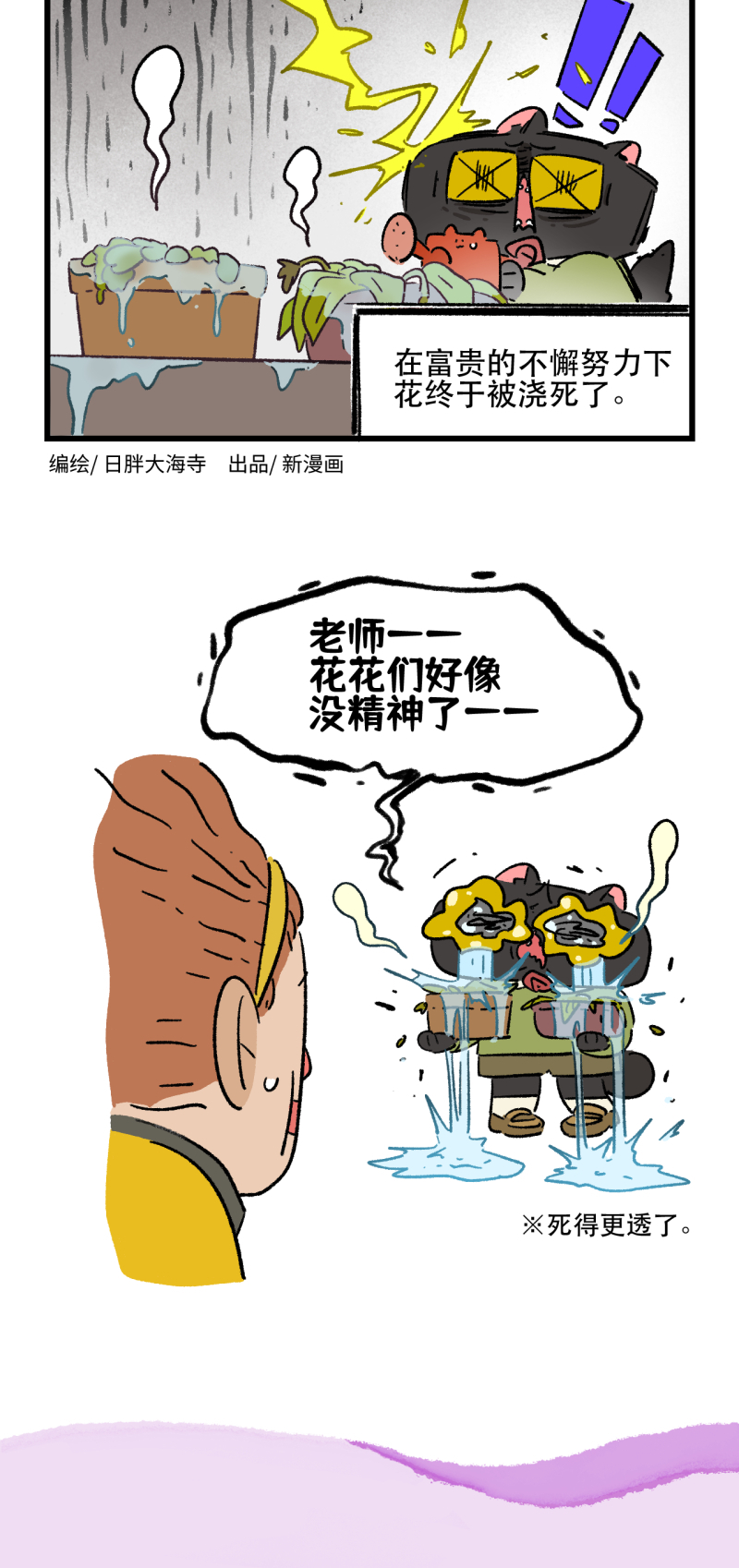番外305