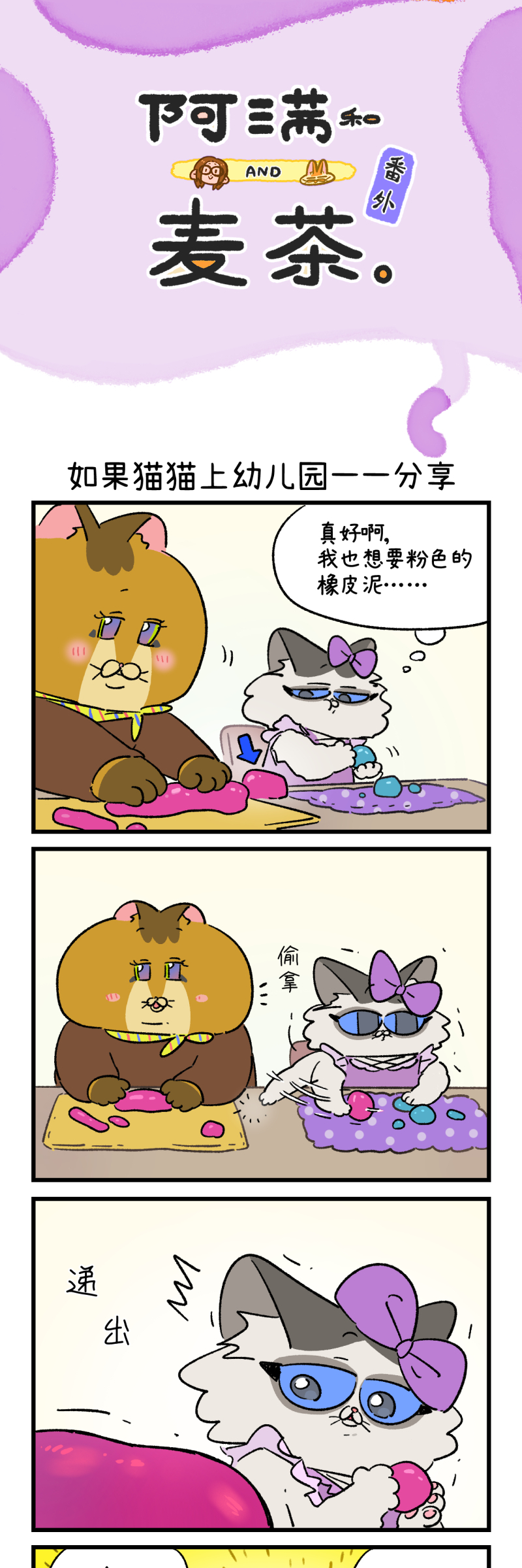 第190话0