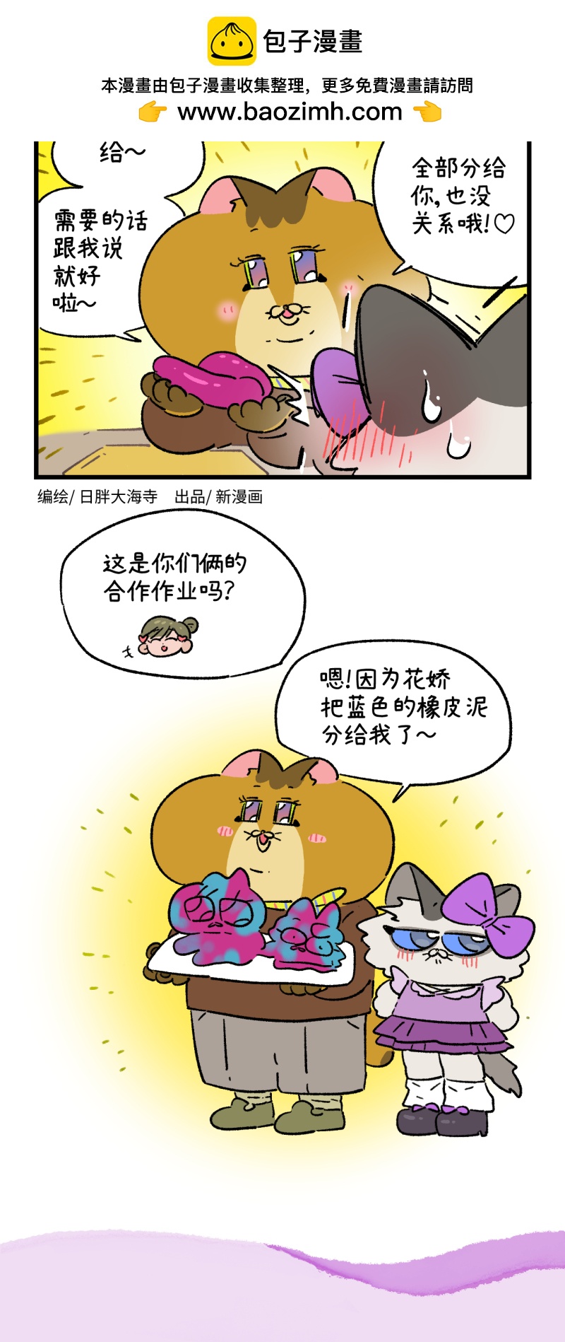 第190话1