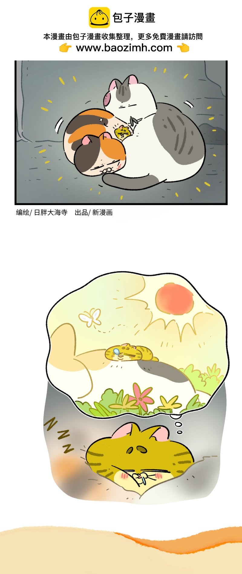 第191话1