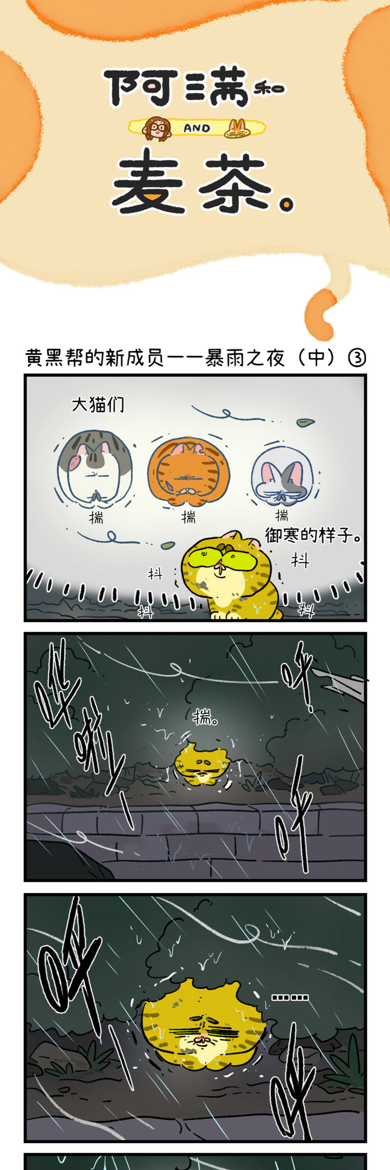 第191话10