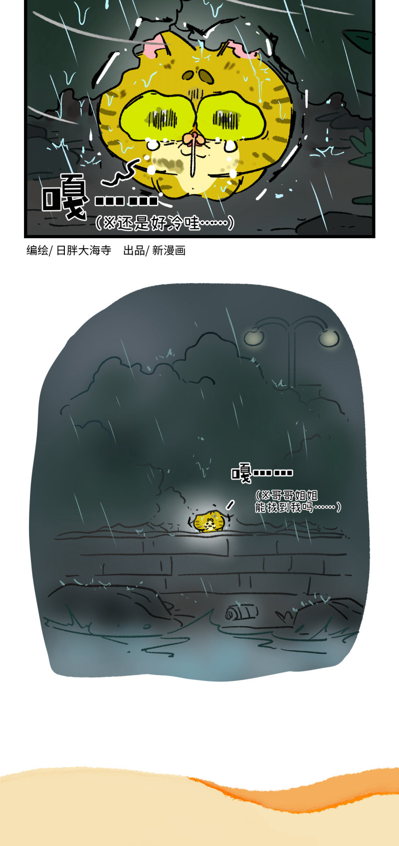 第191话11