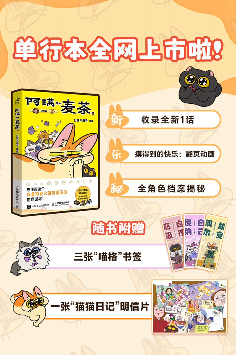 第191话12