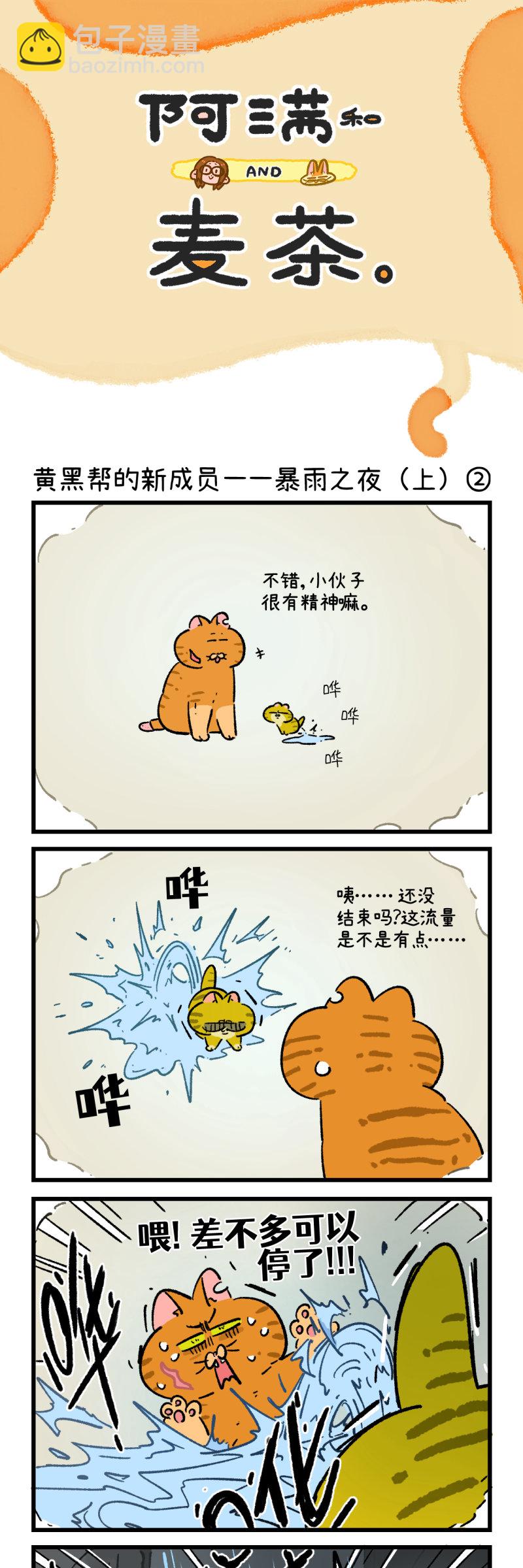 第191话2