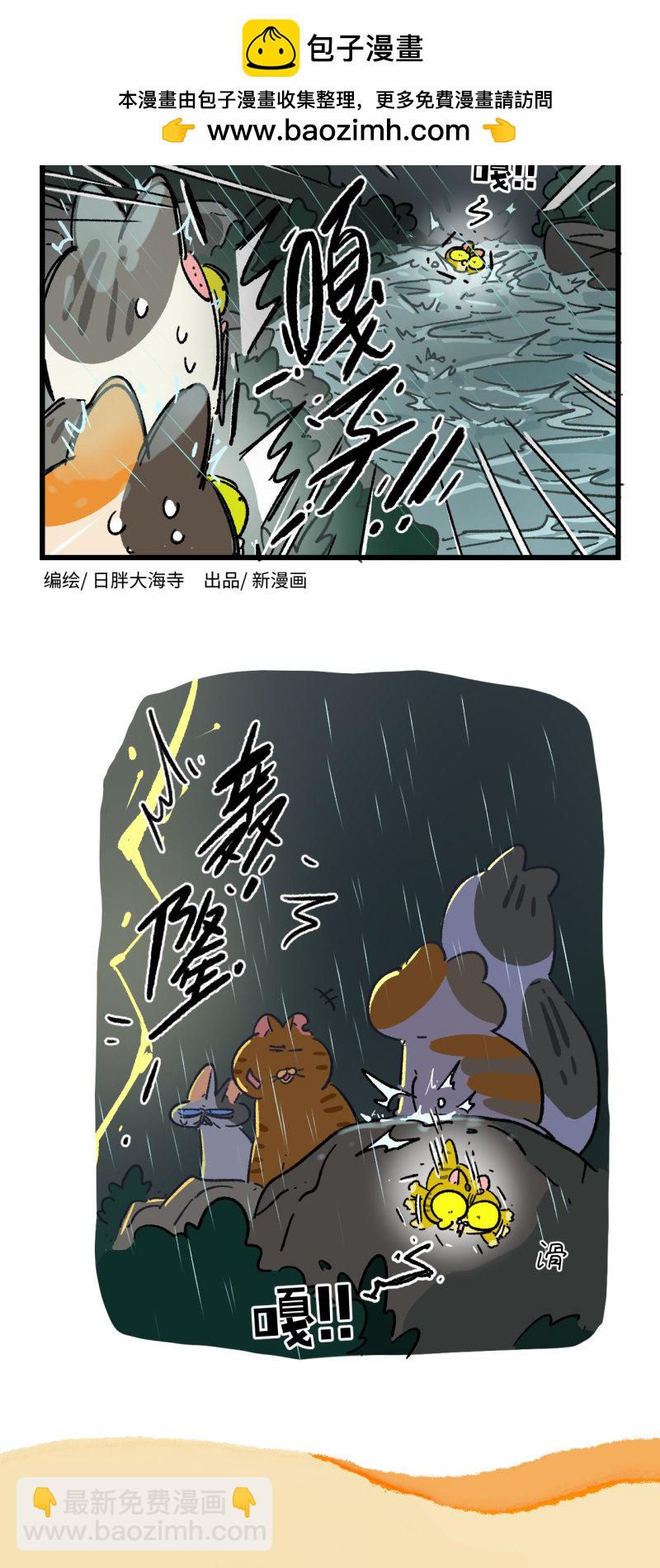 第191话5