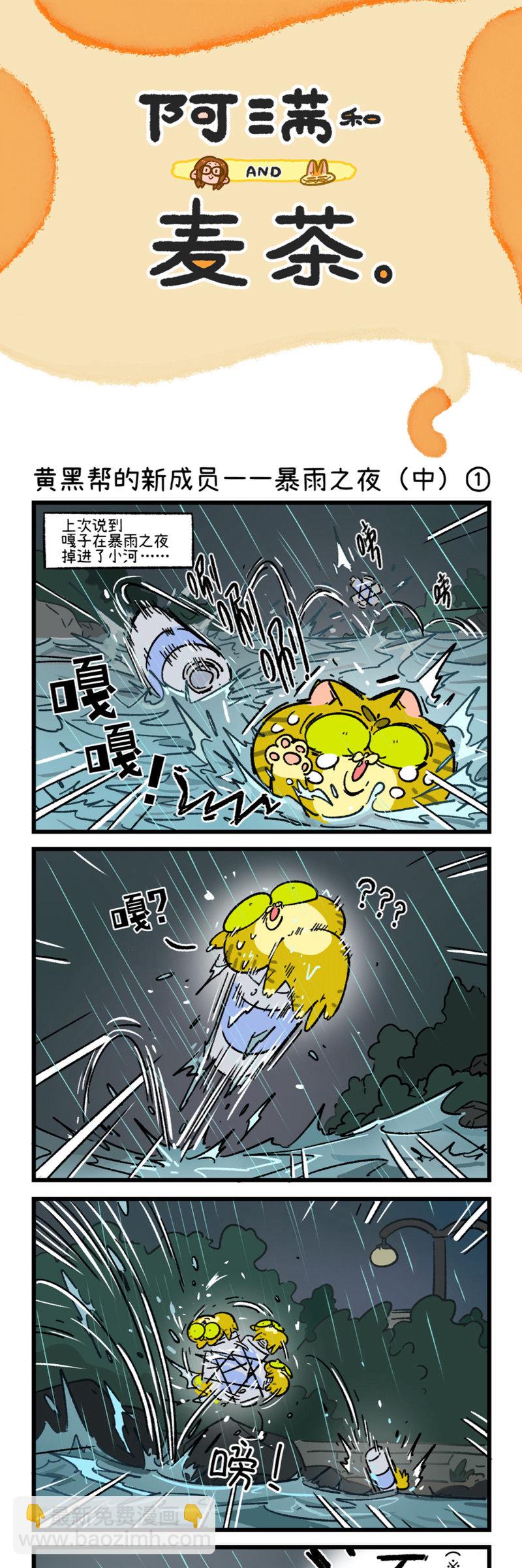 第191话6