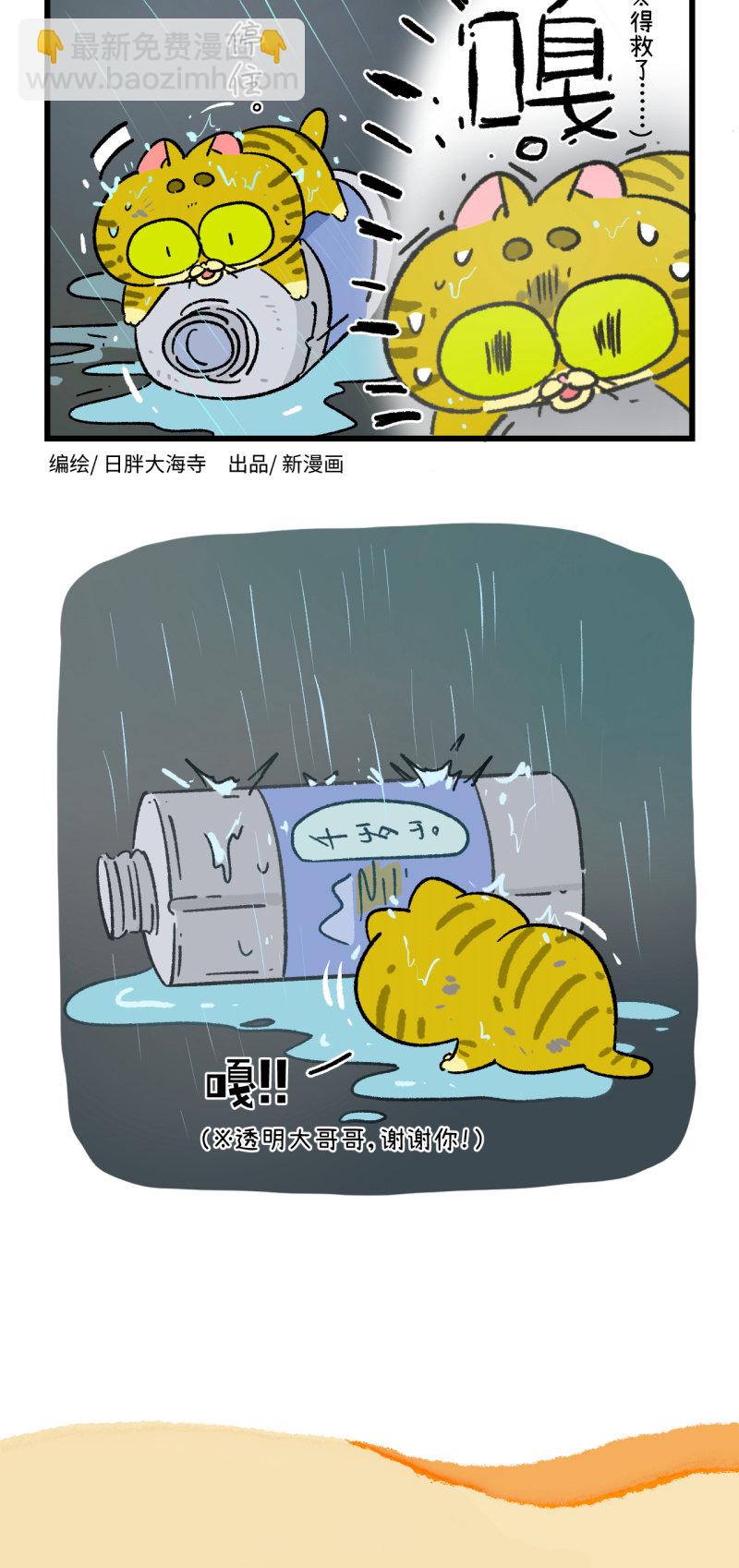 第191话7