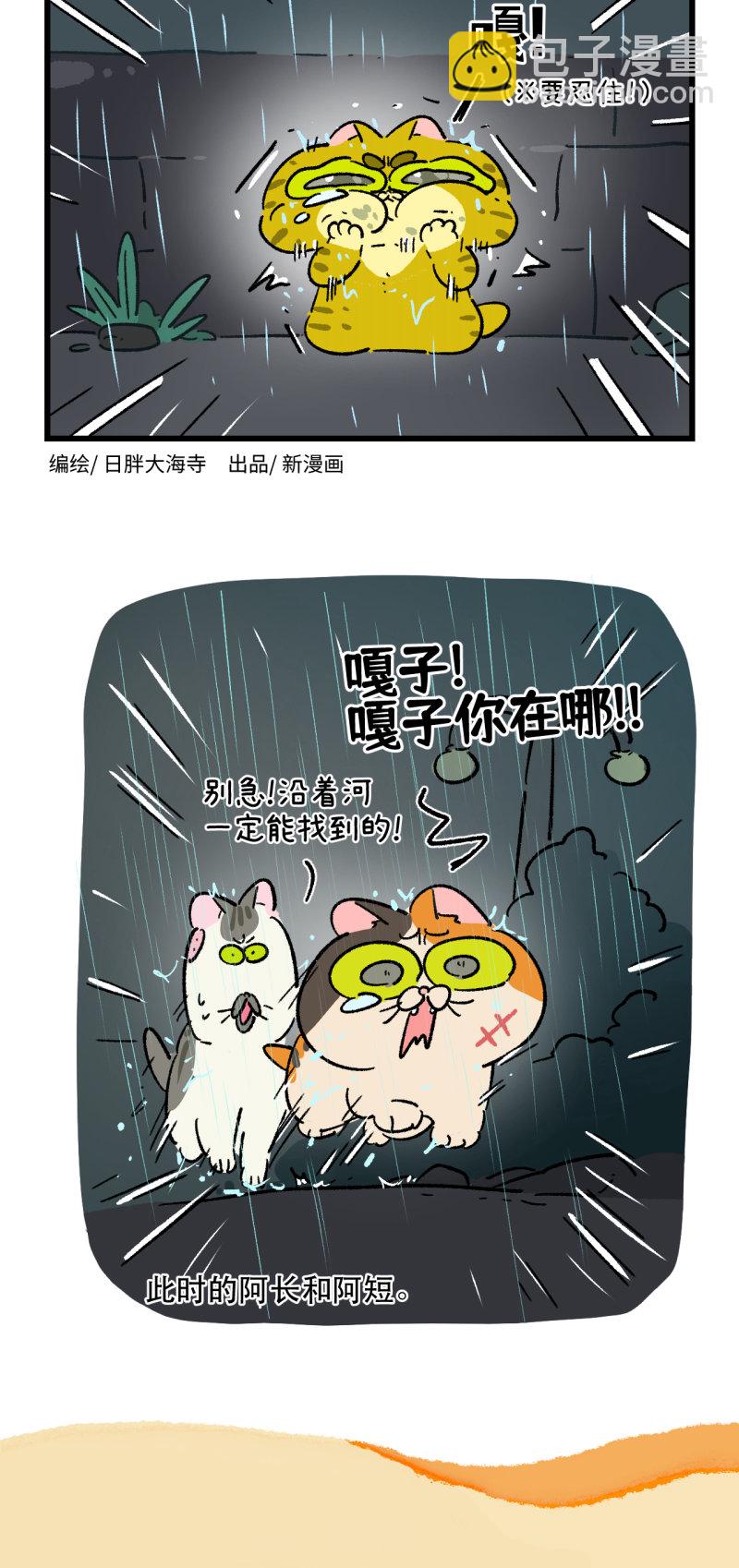第191话9