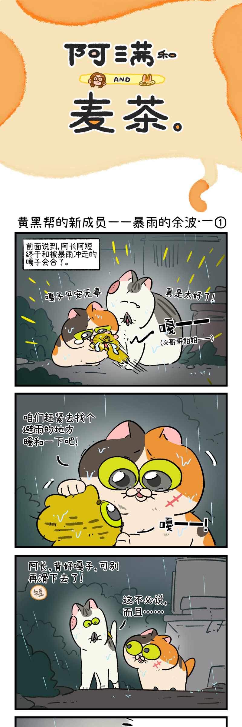 第193话0