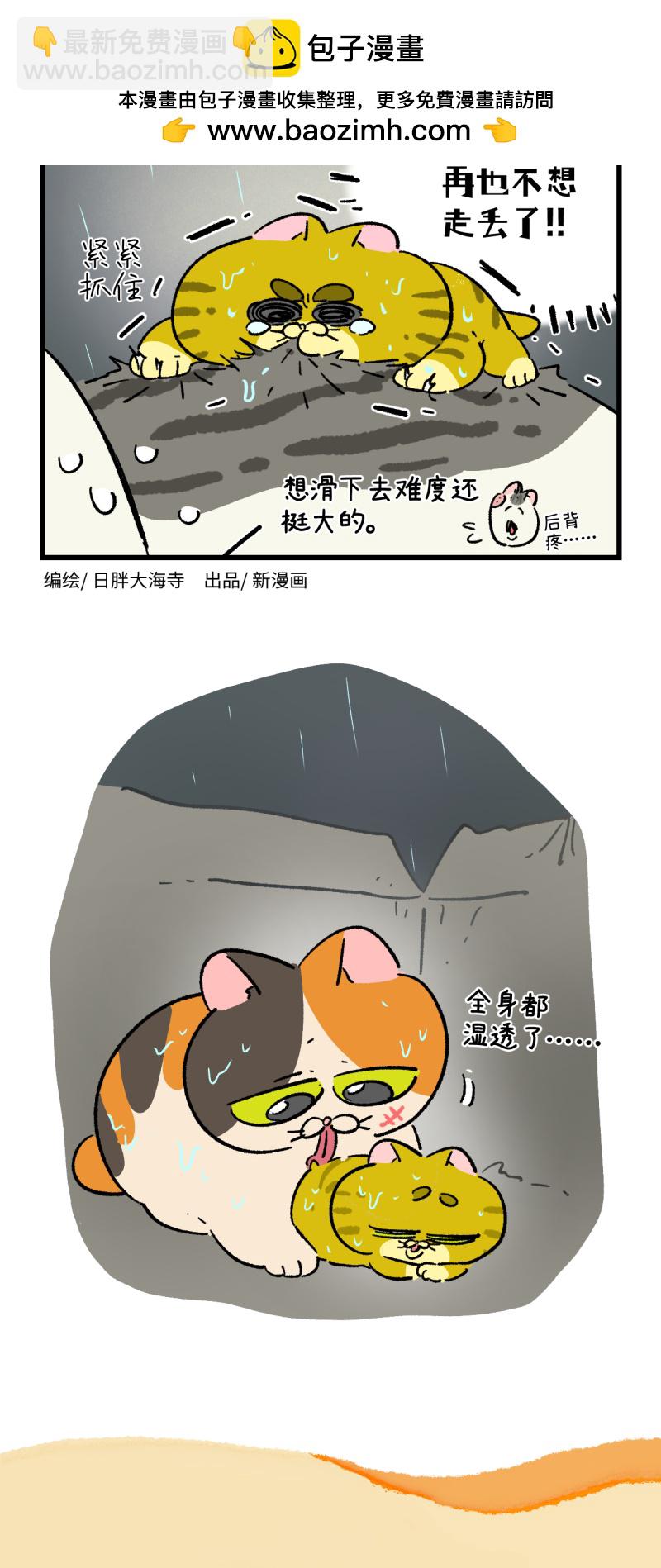 第193话1