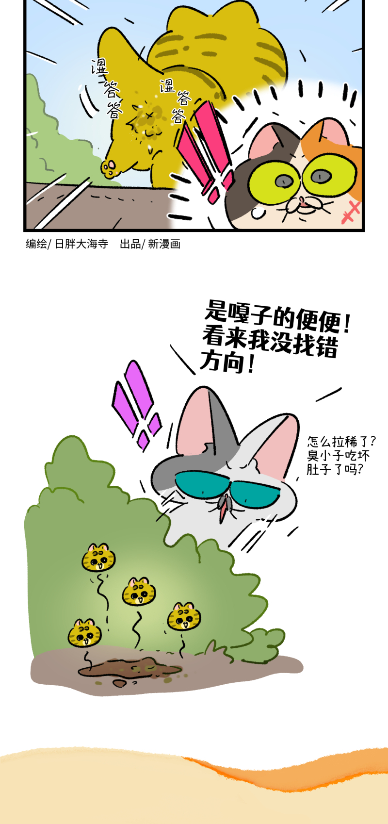 第193话5