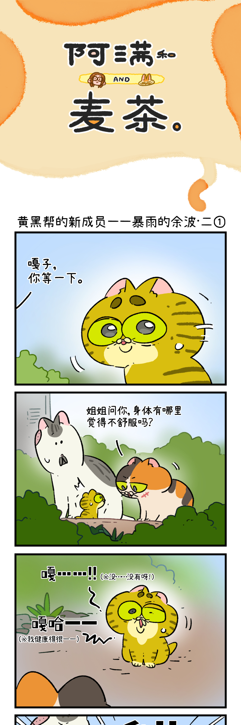 第194话0