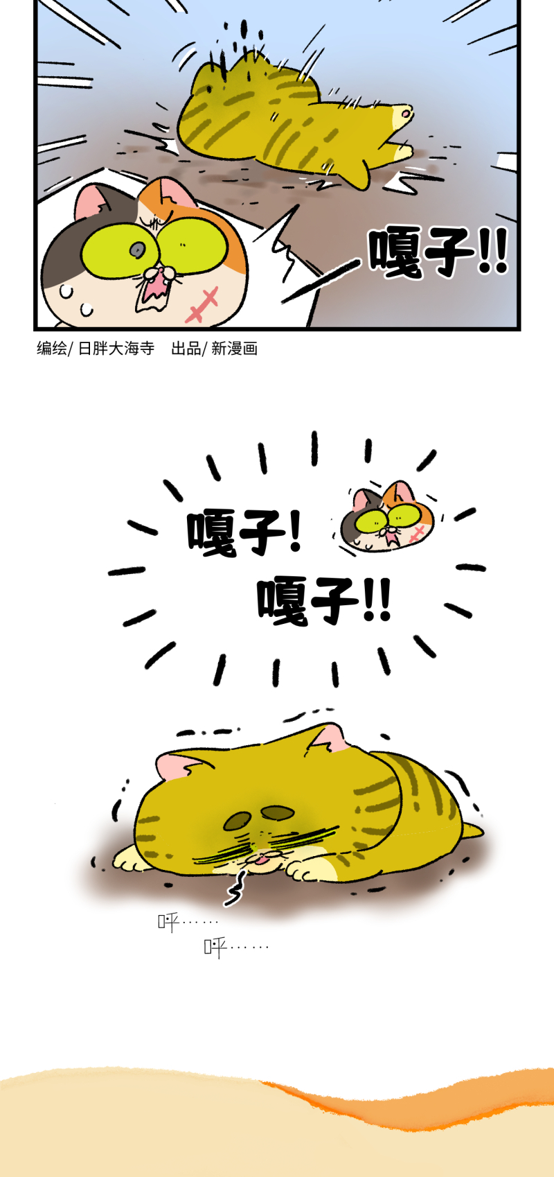 第194话3