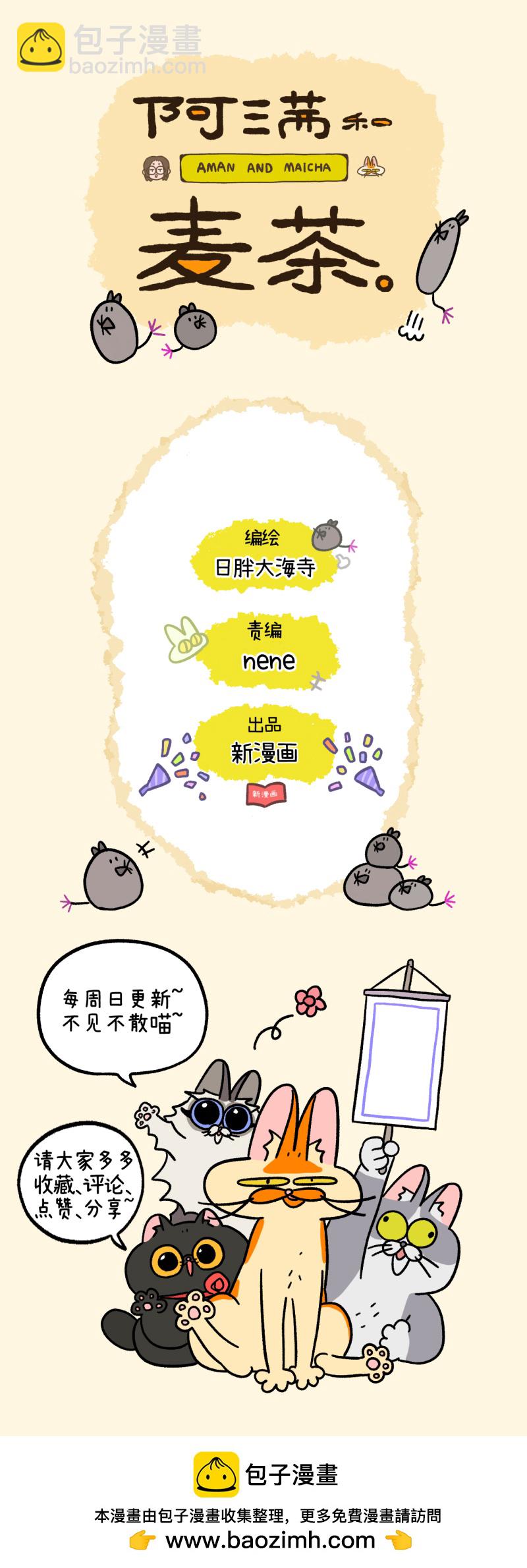 第194话7