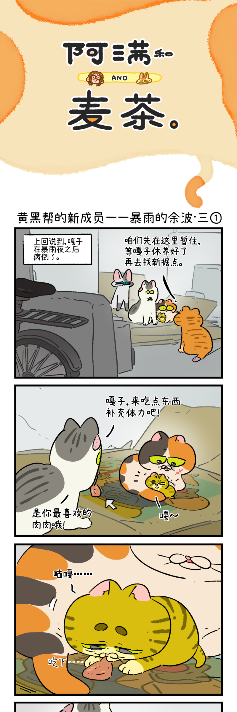 第195话0