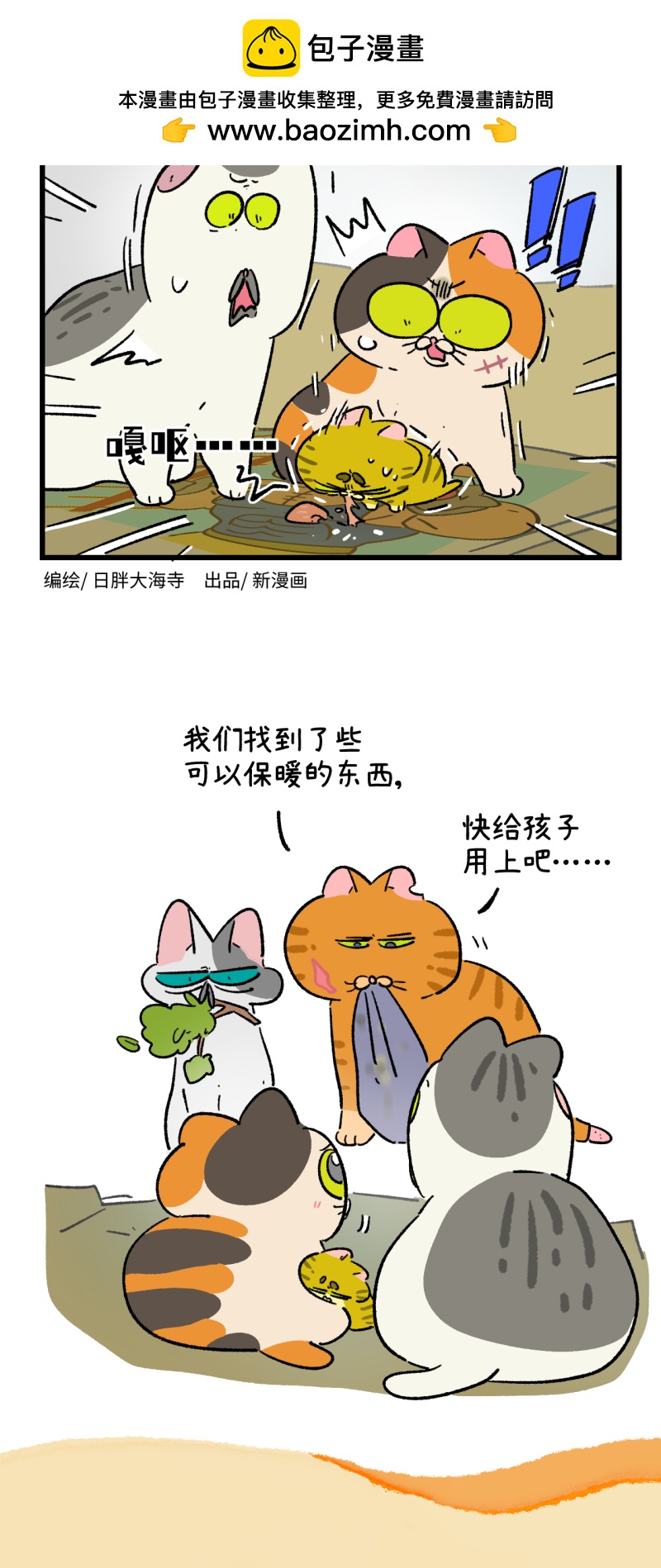 第195话1