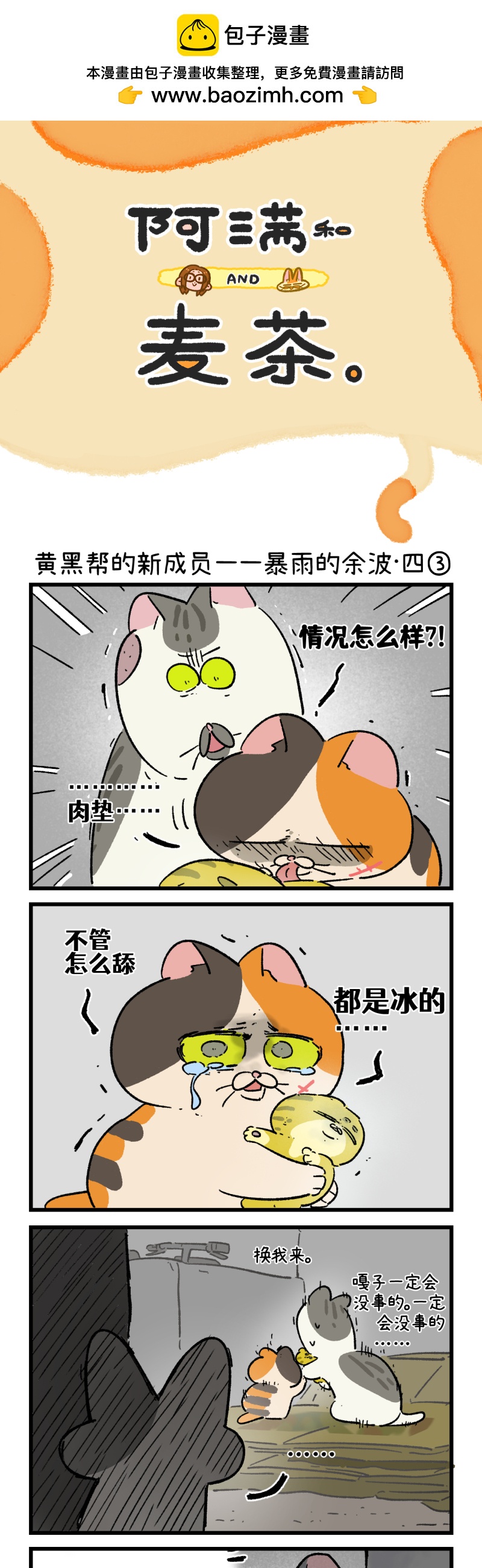 第195话10