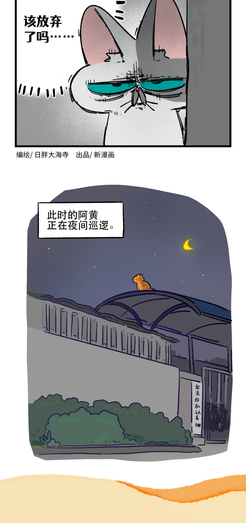 第195话11