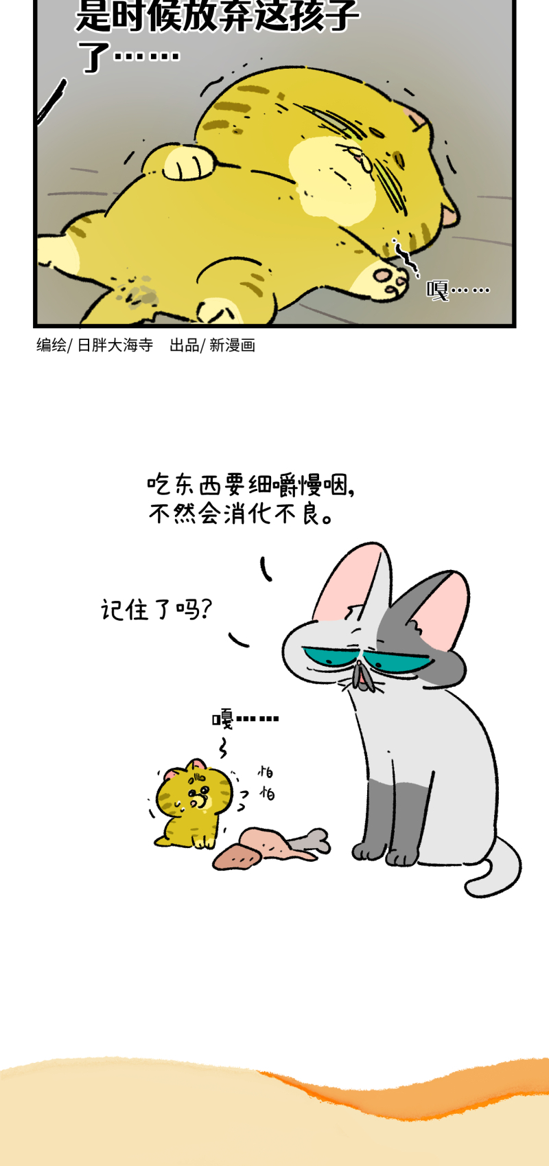 第195话13
