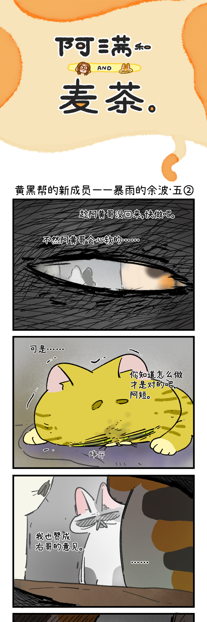 第195话14