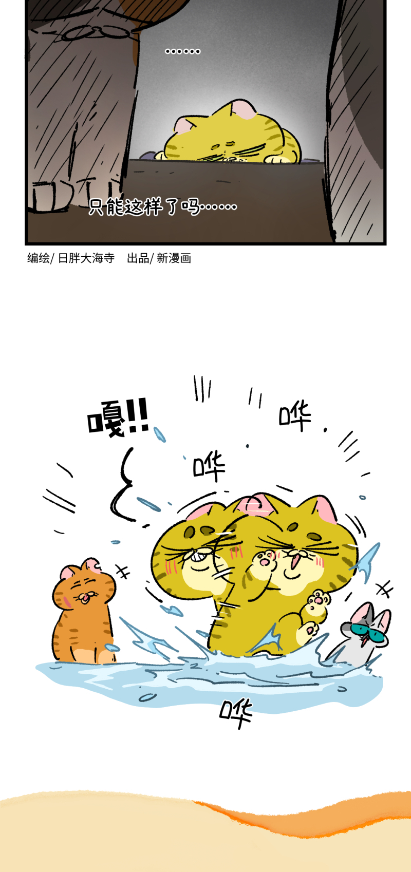 第195话15