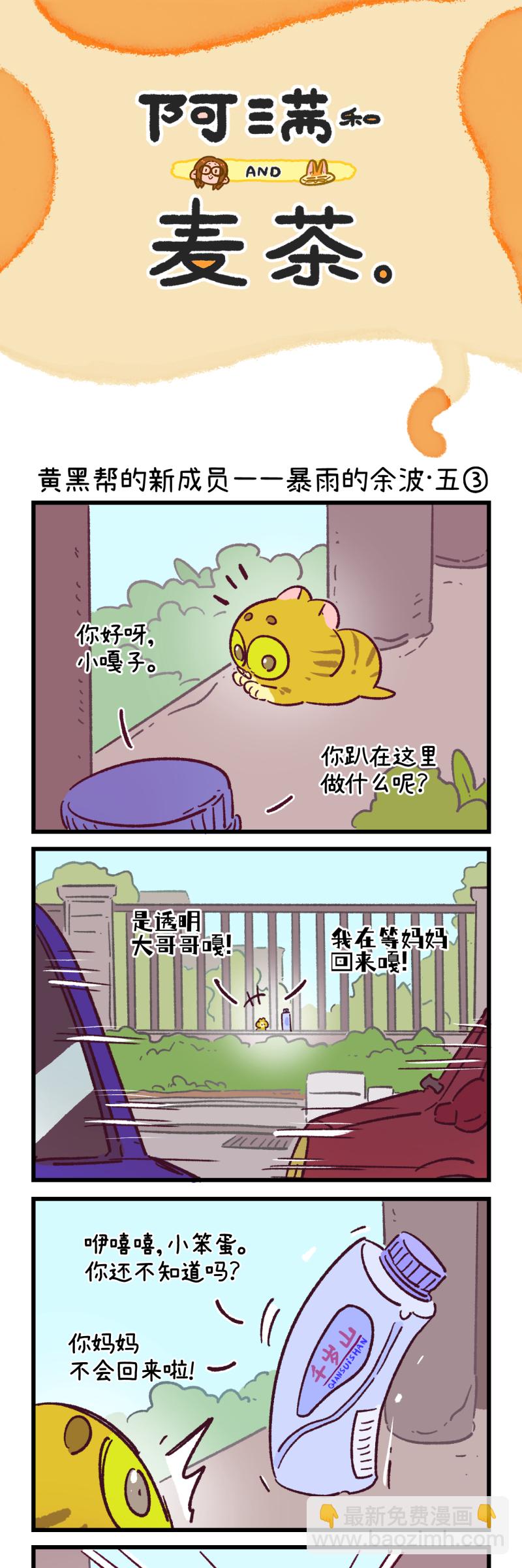 第195话16
