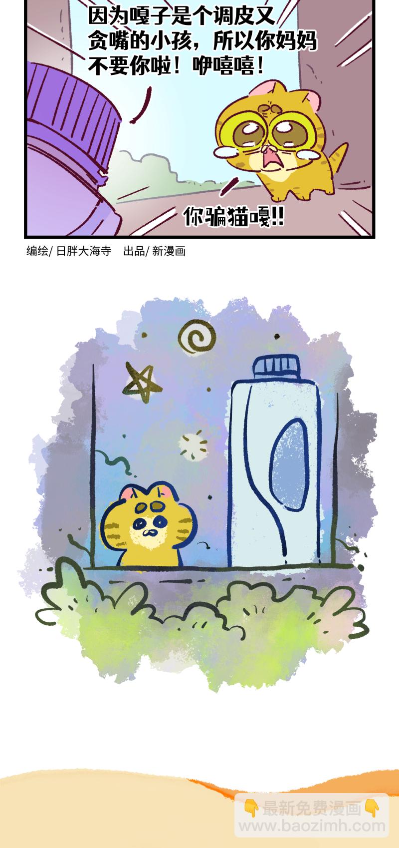 第195话17