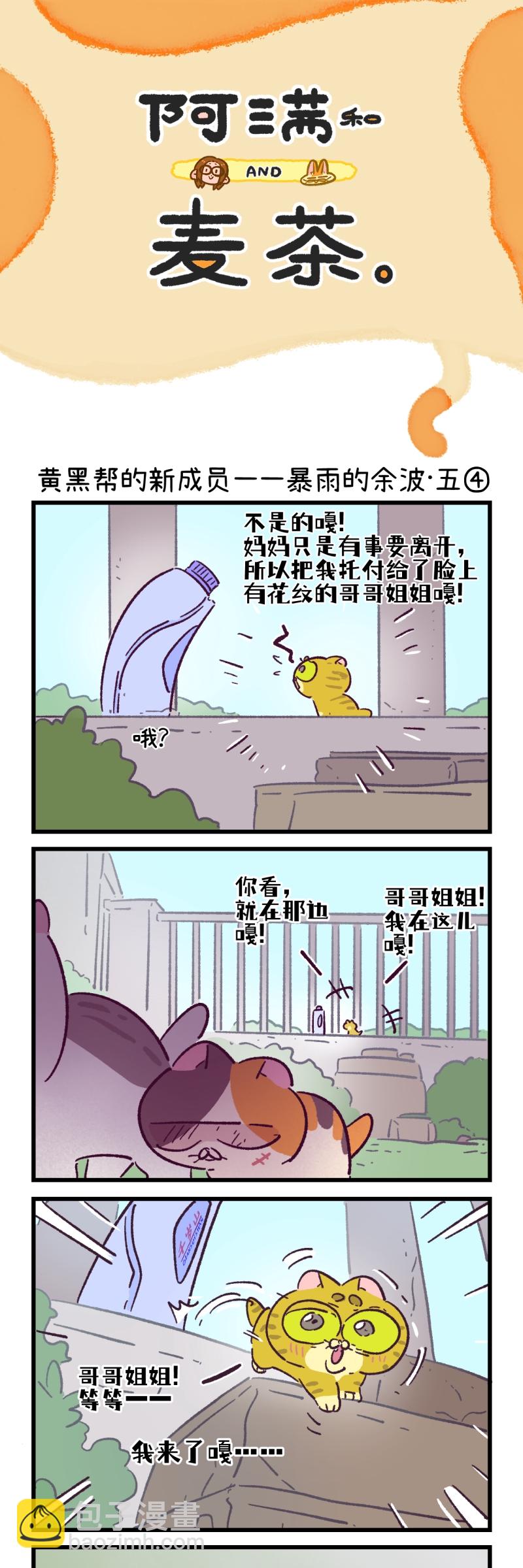 第195话18