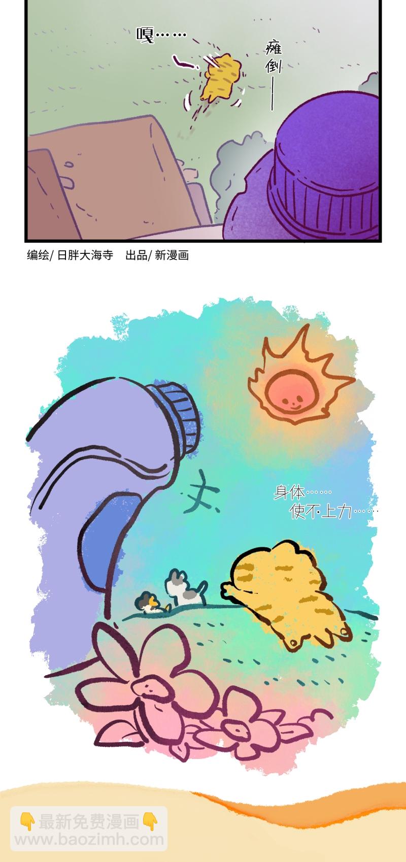 第195话19