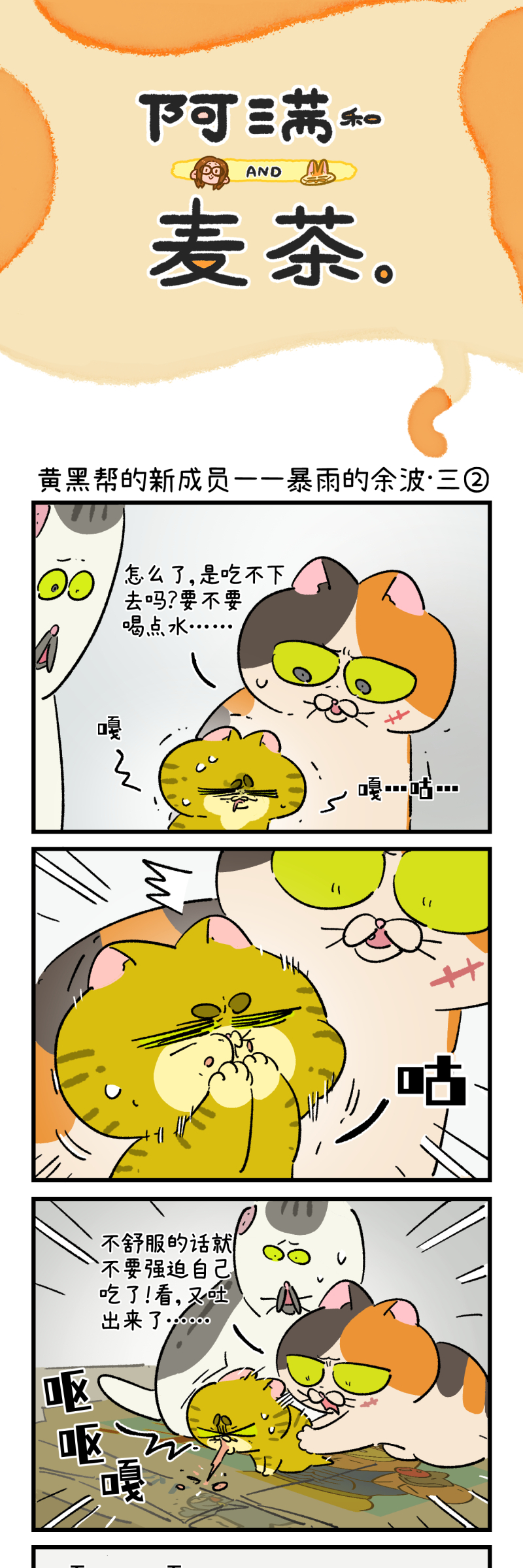 第195话2