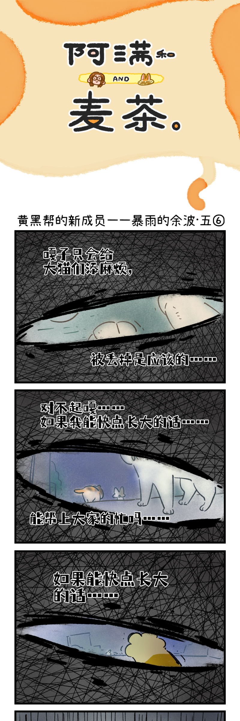 第195话22