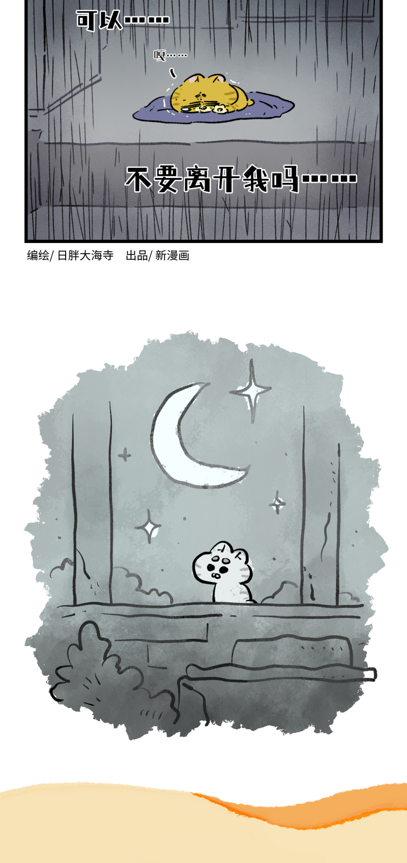 第195话23