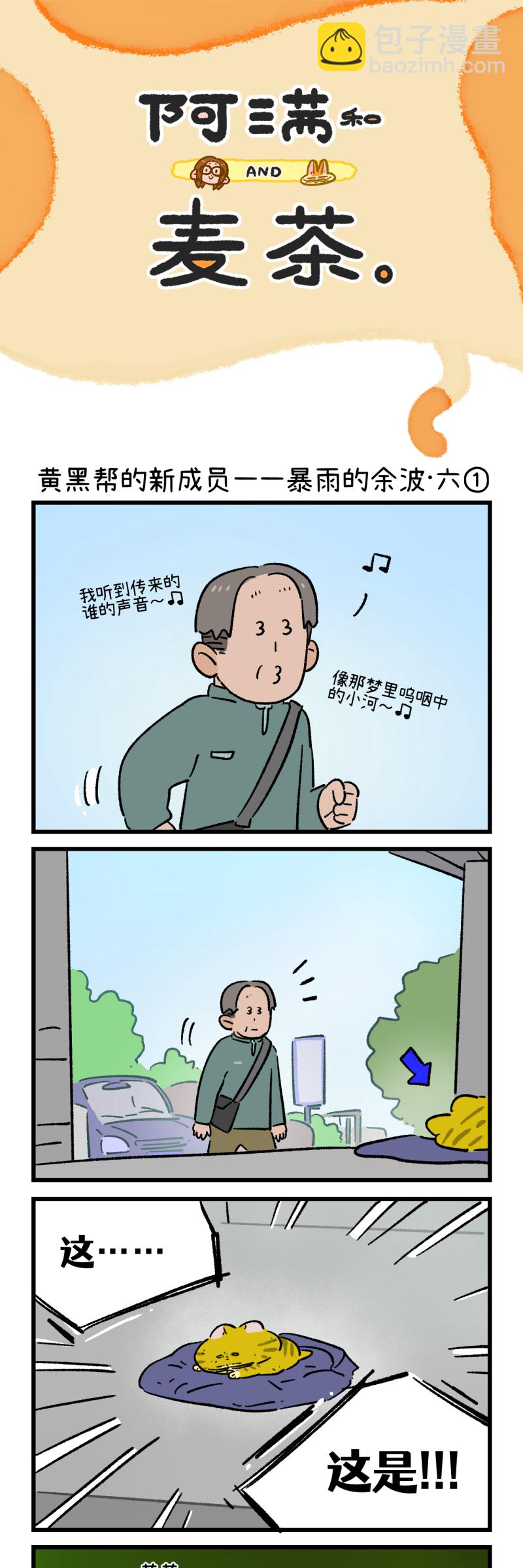 第195话24