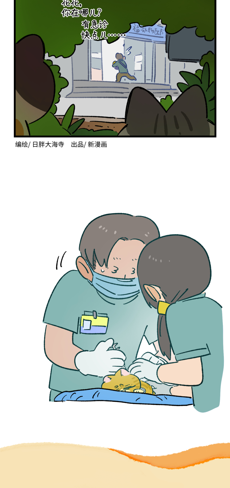 第195话25