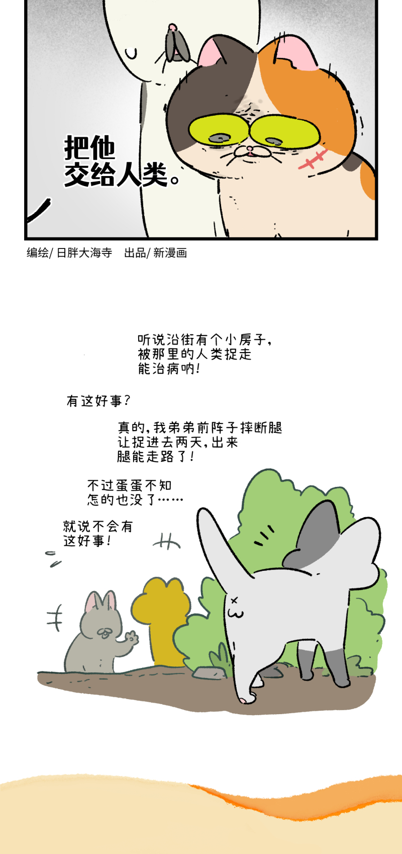 第195话27