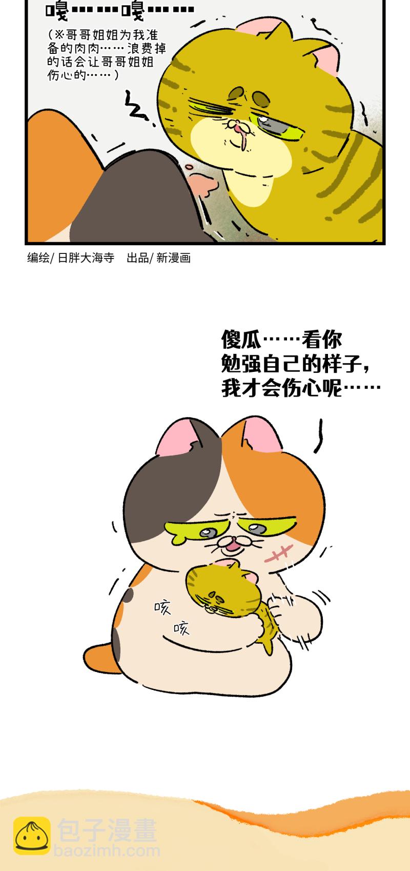 第195话3